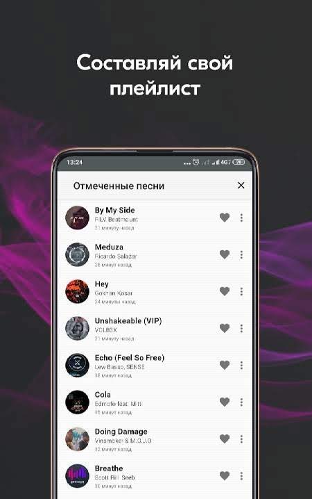 Geedeon Radio - Deep House & EDM Music screenshot 4