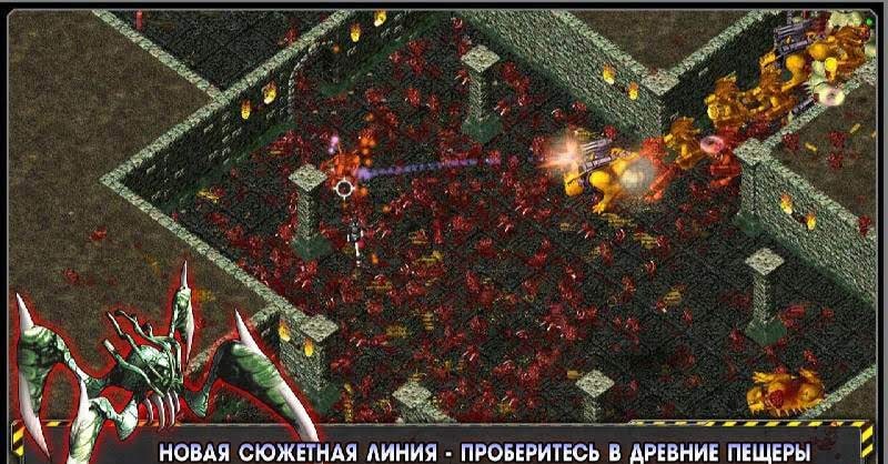 Alien Shooter - Lost City screenshot 2