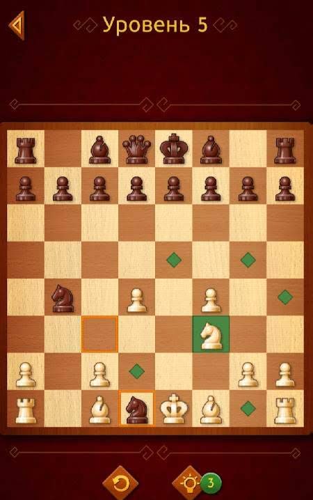 Chess - Clash of Kings screenshot 4