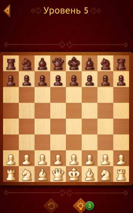 Chess - Clash of Kings screenshot 1