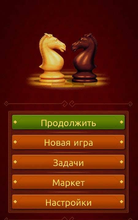 Chess - Clash of Kings screenshot 2