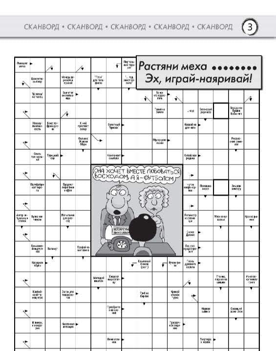 Puzzle Book: Logic Puzzles screenshot 2