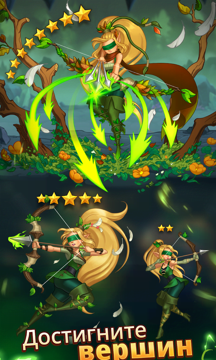 Light Slinger Heroes Screenshot 4