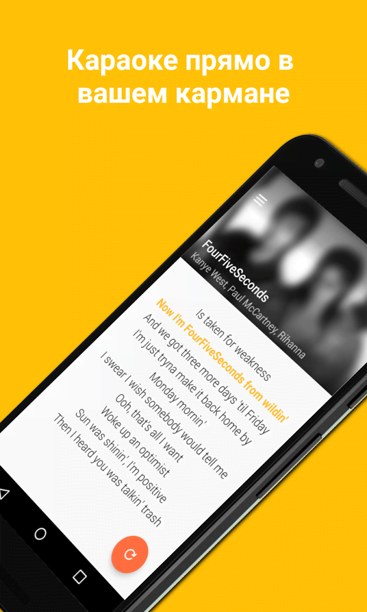 QuickLyric - Instant Lyrics screenshot 2