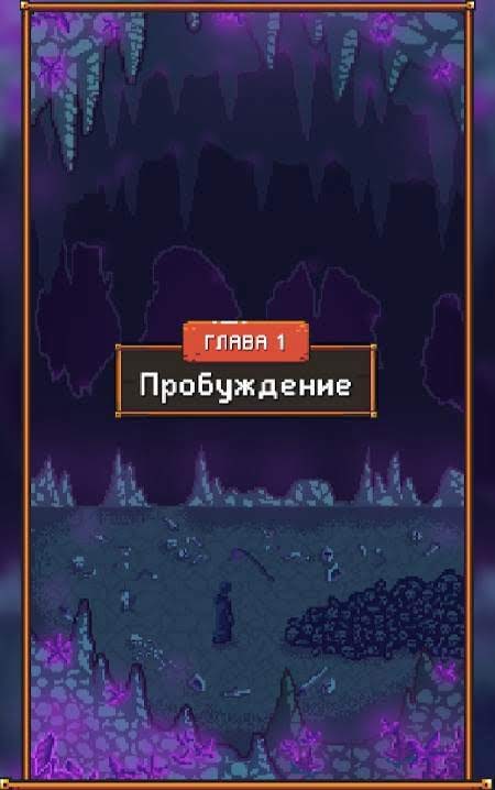 The Darkest Of Dungeons screenshot 4