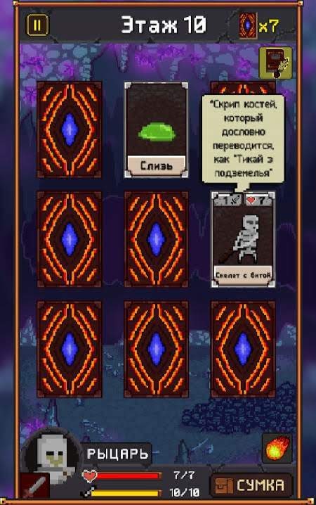 The Darkest Of Dungeons screenshot 1