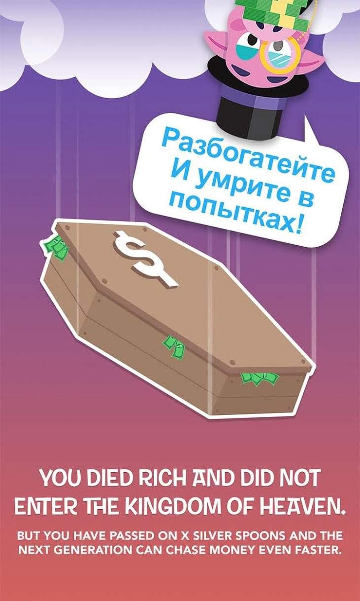 Make It Rain: The Love of Money screenshot 4