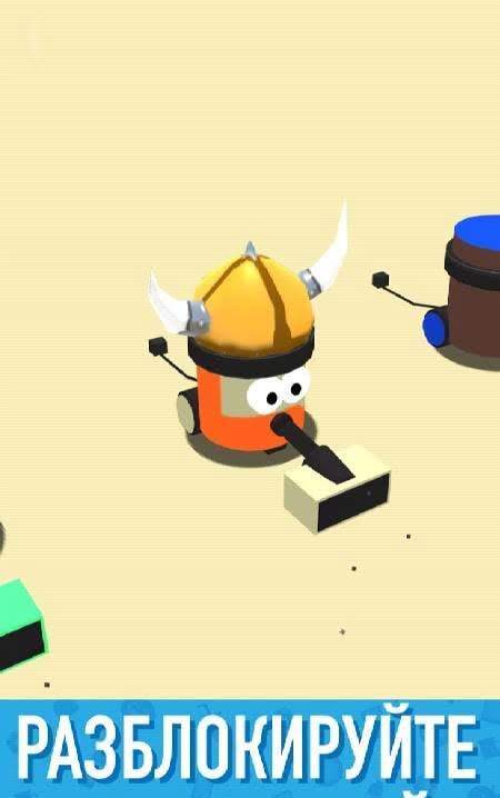 Clean Up 3D screenshot 4
