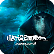 Pandemic: The Road Home. Quest - Zombie Survival