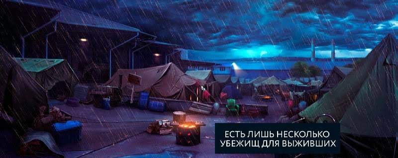Pandemic: The Road Home. Quest - Zombie Survival screenshot 4