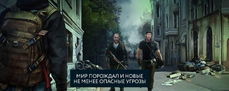 Pandemic 2: The Atmosphere of the Apocalypse in the Cities of Siberia screenshot 4