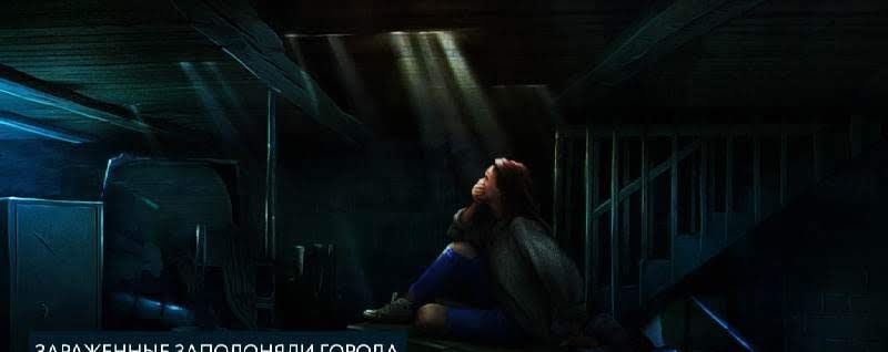 Pandemic 2: The Atmosphere of the Apocalypse in the Cities of Siberia screenshot 3