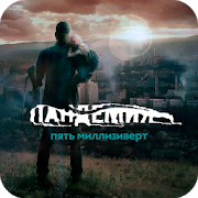 Pandemic 2. The atmosphere of the apocalypse in the cities of Siberia
