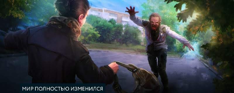 Pandemic 2: The Atmosphere of the Apocalypse in the Cities of Siberia screenshot 2