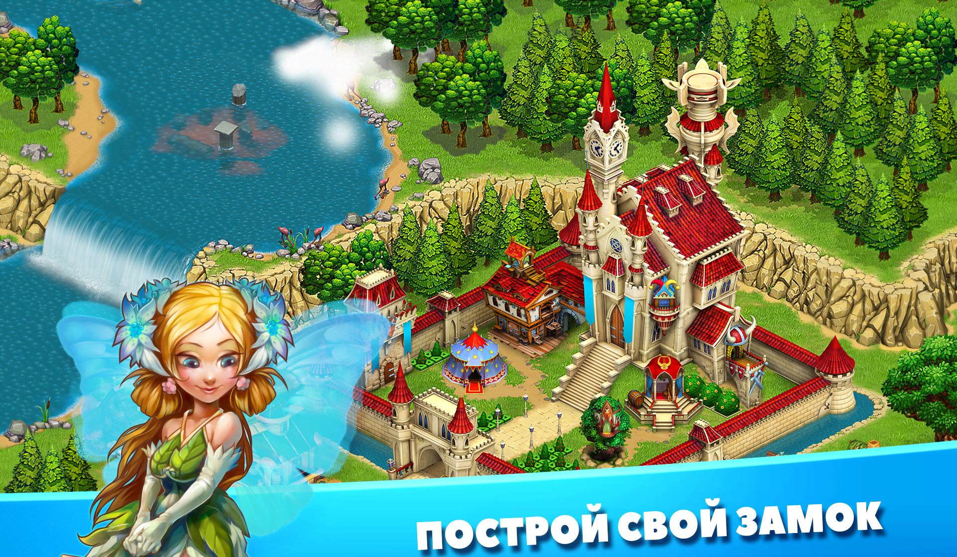 Fairy Kingdom: World of Magic and Farming preview image 1