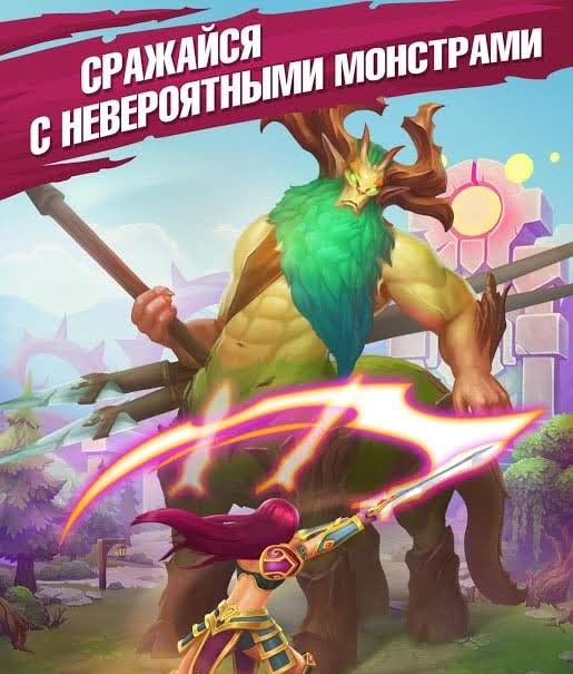 Juggernaut Champions screenshot 1