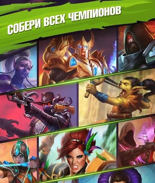 Juggernaut Champions screenshot 4