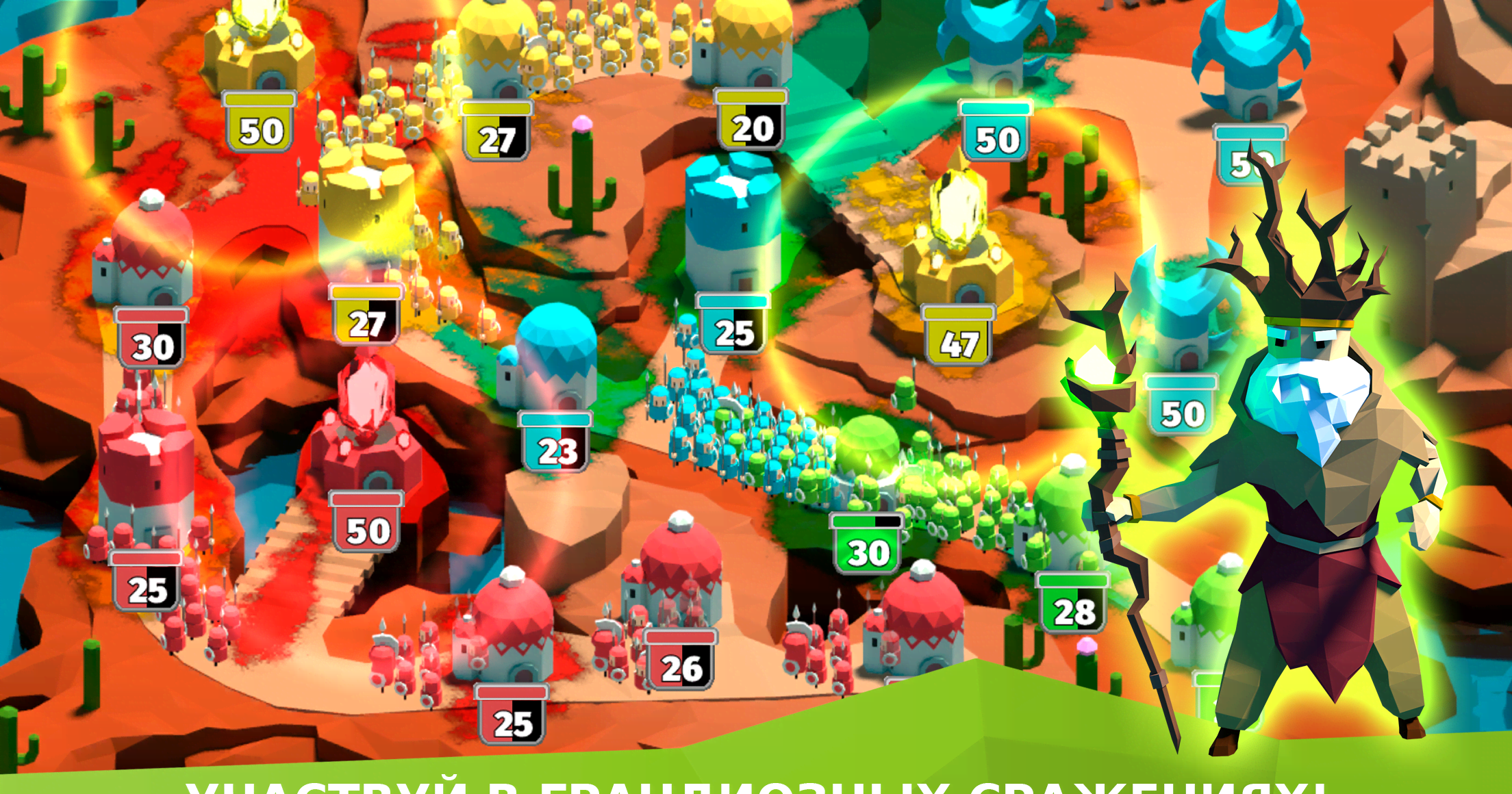 BattleTime screenshot 1