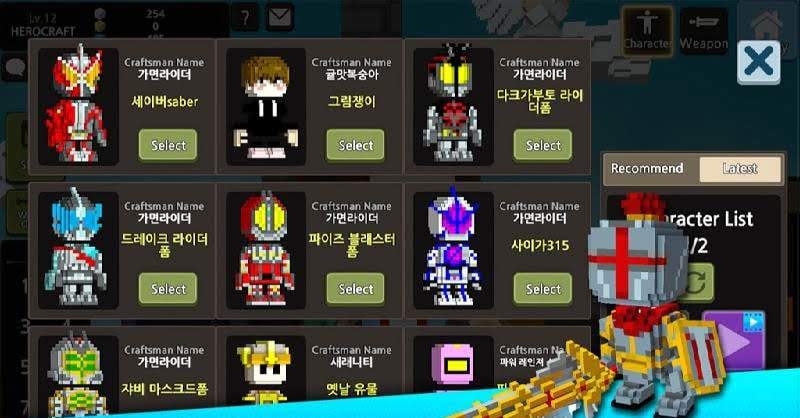 Hero Craft screenshot 2