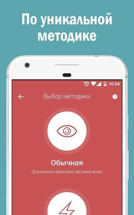 English for beginners screenshot 2