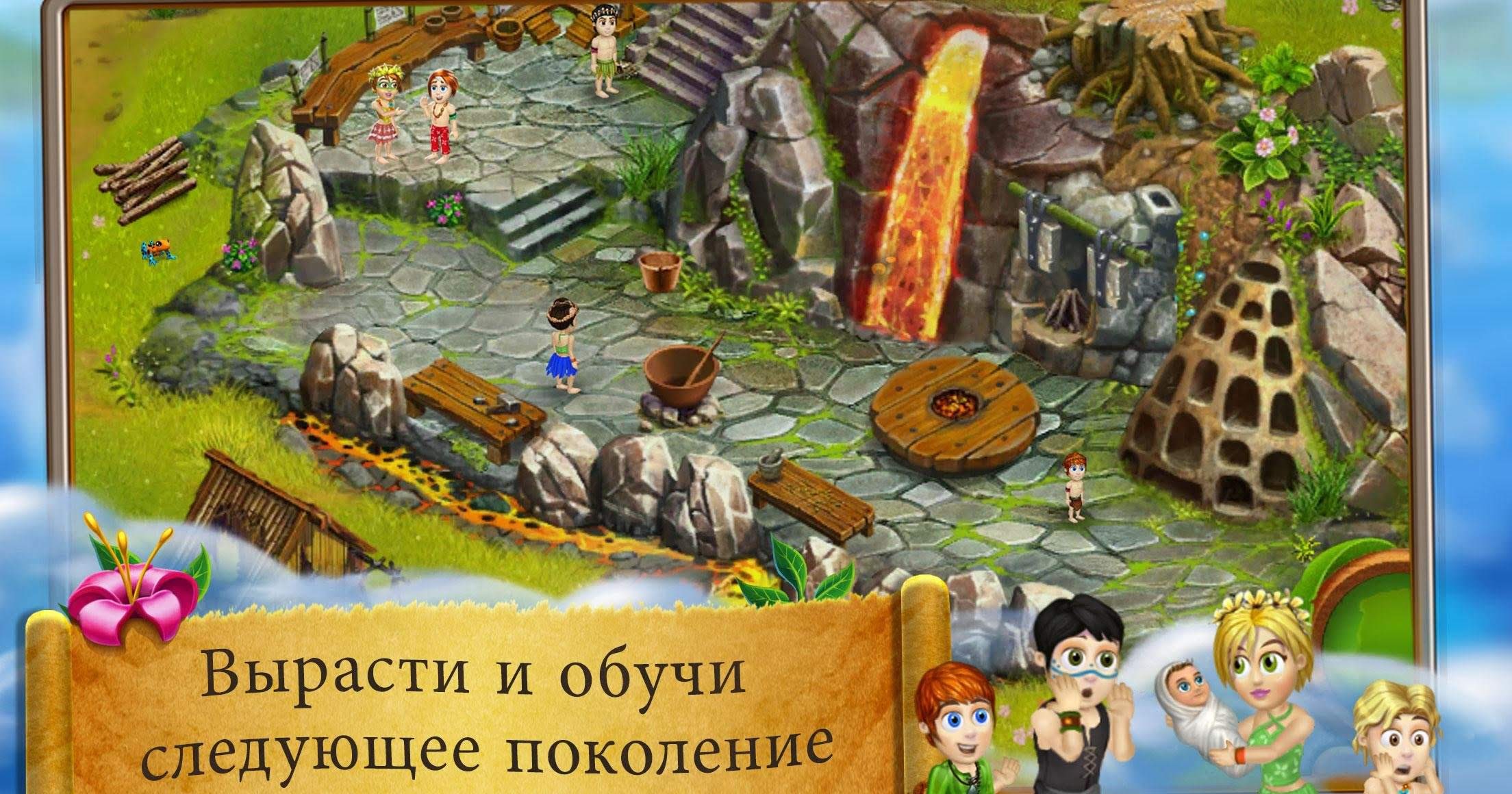 Virtual Villagers Origins 2 screenshot 3