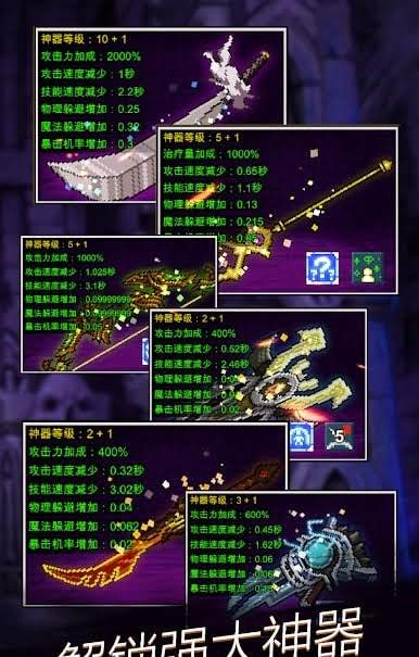 TapDemons screenshot 4