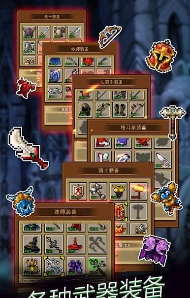TapDemons screenshot 3