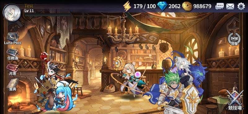Luna Discordia screenshot 1