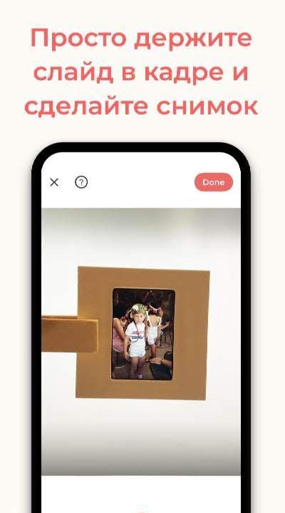 SlideScan - Slide Scanner App screenshot 3