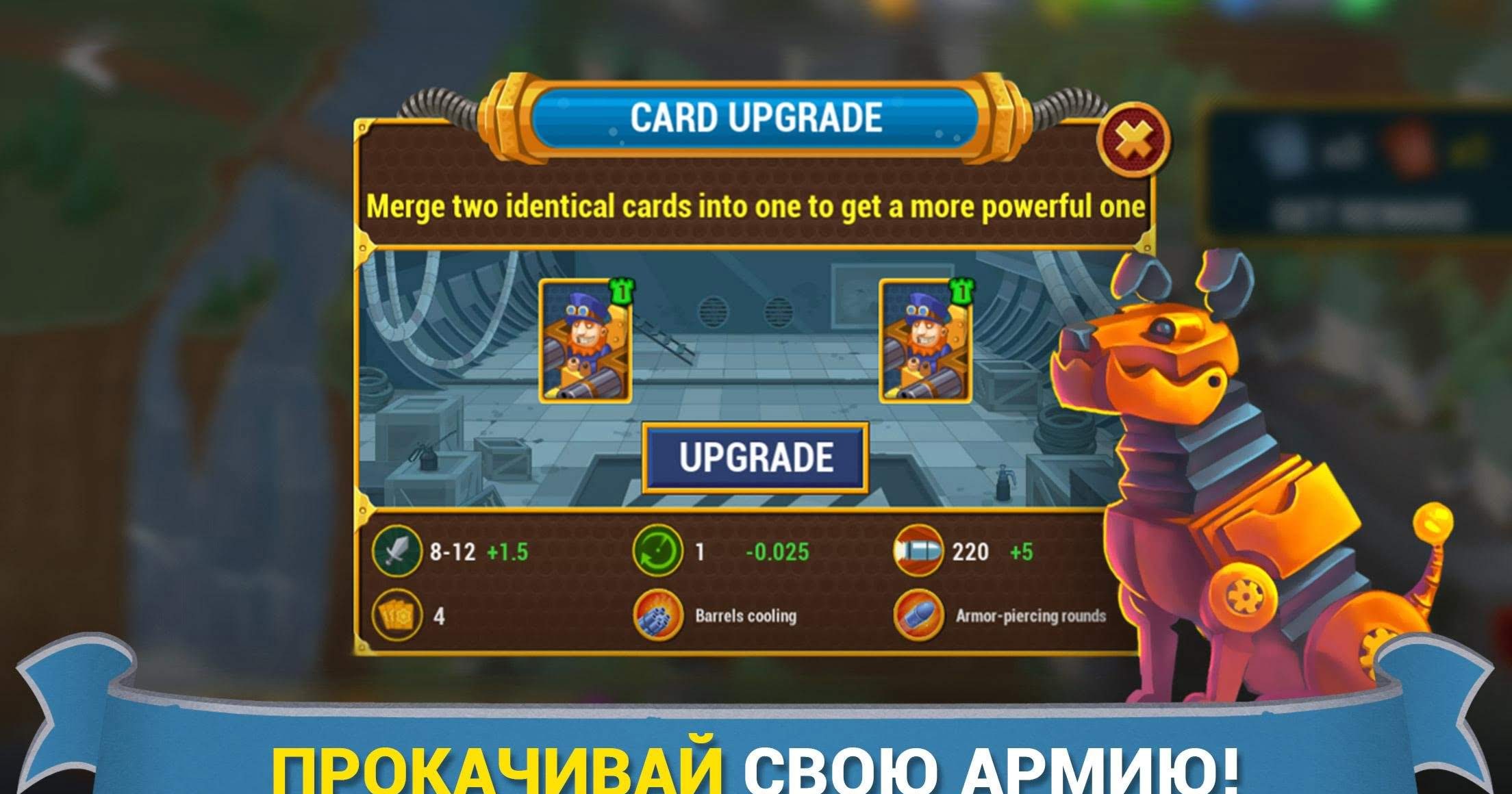 Steampunk Syndicate screenshot 4