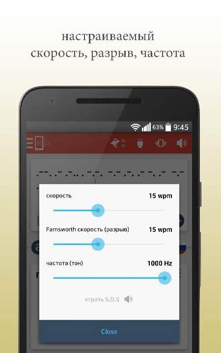 Morse Code Translator screenshot 2