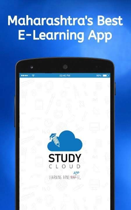 StudyCloud - App screenshot 1