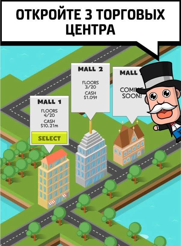 Idle Shopping Mall Tycoon screenshot 3