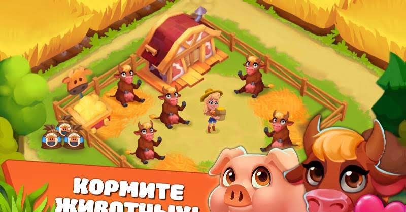 Ranchdale: Township & Village 2 Farming Games in 1 Screenshot 3