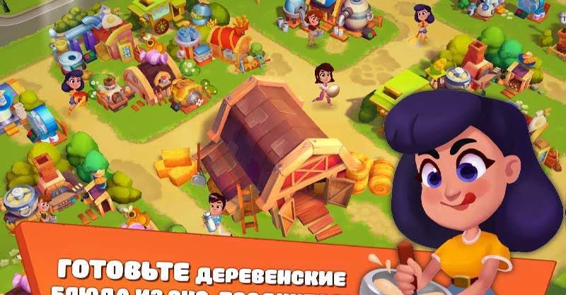 Ranchdale: Township & Village 2 Farming Games in 1 Screenshot 4