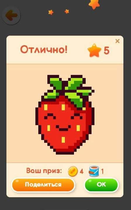 ARTNUM - Color by Number & Pixel Art screenshot 3