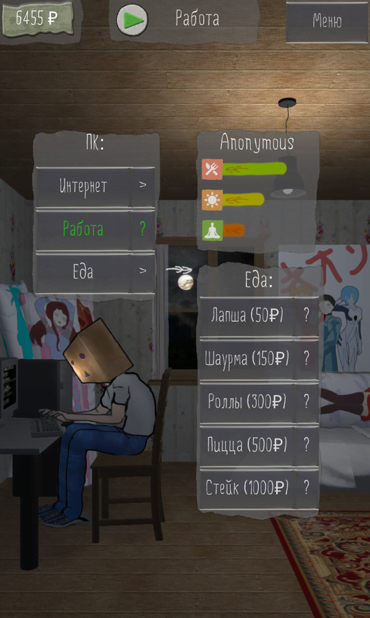 Your Life Simulator screenshot 2