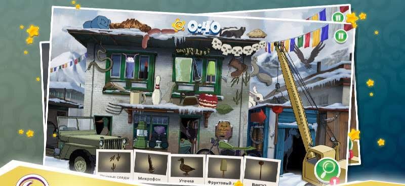 Scooby-Doo Mystery Cases screenshot 1