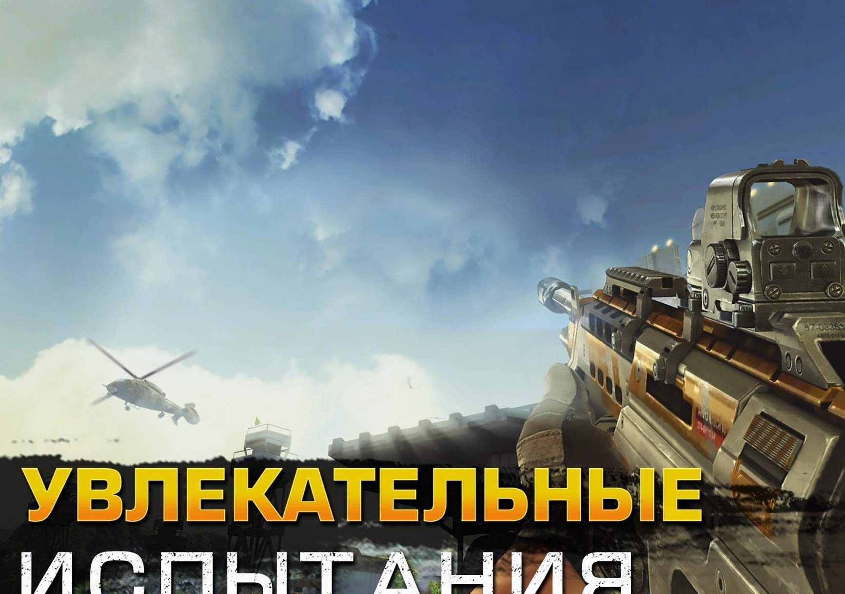 Sniper Fury: Top shooting game - FPS gameplay screenshot 2