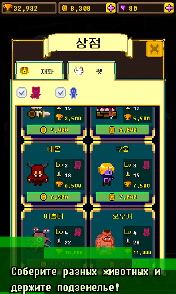 Hexagon Dungeon screenshot 3