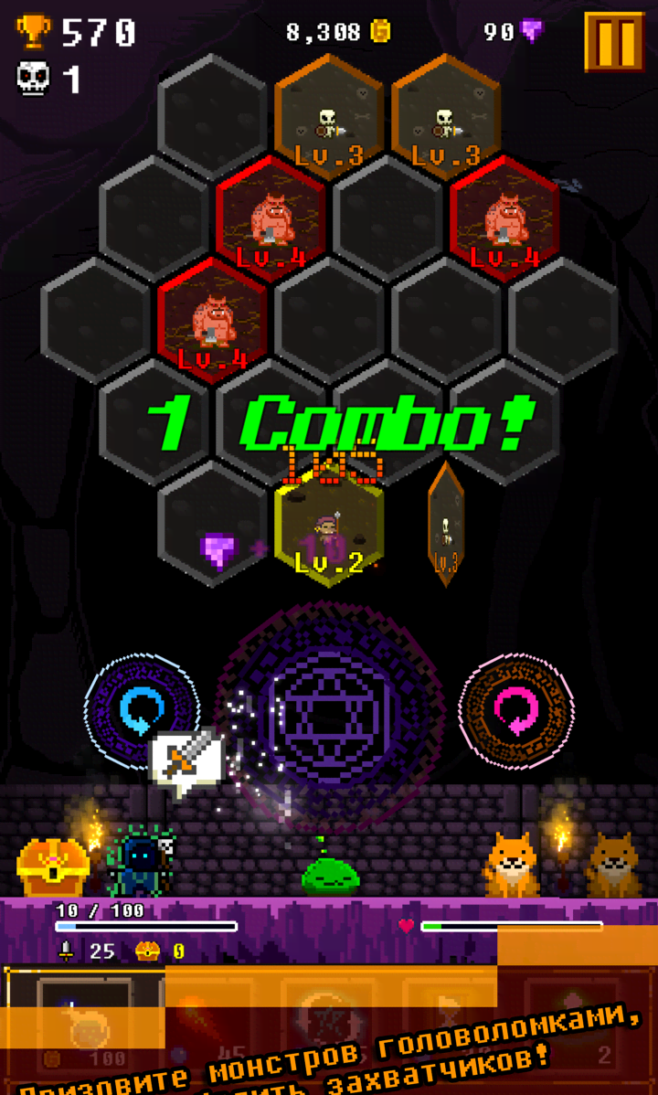 Hexagon Dungeon screenshot 2