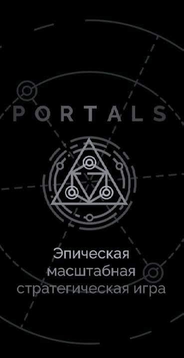 Portals: Tactical 2D Shooter screenshot 1