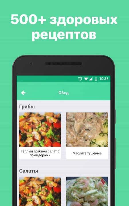 Calorie Counter, Food Diary, 10Levels Diet screenshot 4