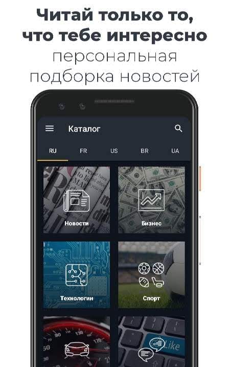 Anews: all the news and blogs screenshot 4