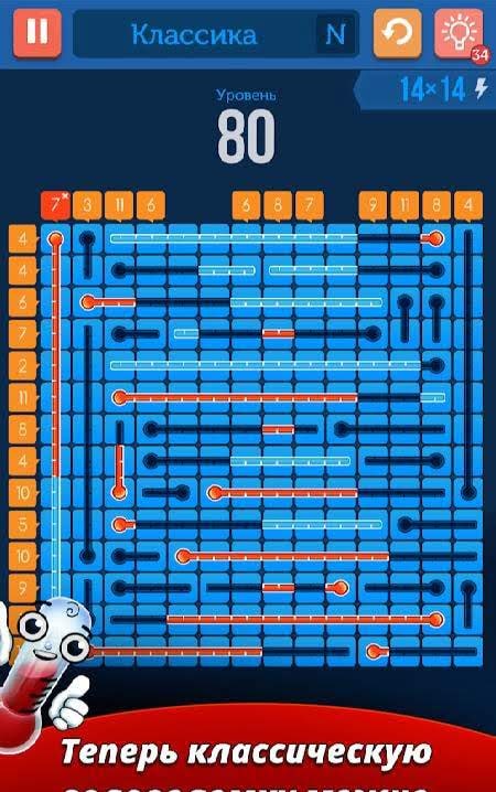 Grids of Thermometers screenshot 2