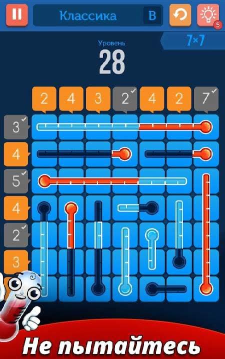 Grids of Thermometers screenshot 1