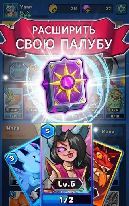 Hero of Empire: Clash Kingdoms RTS screenshot 2