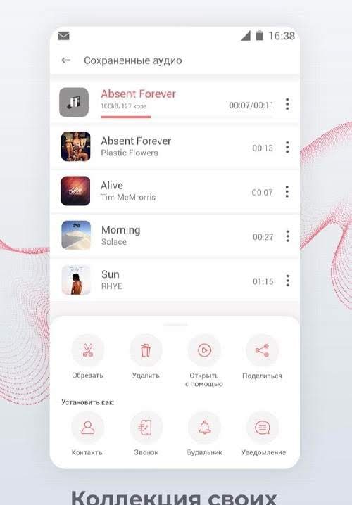 Rinly - Cut audio, TikTok ringtones screenshot 3