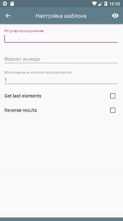 Quantool: Html/Json Parser + Widget & Notification screenshot 3