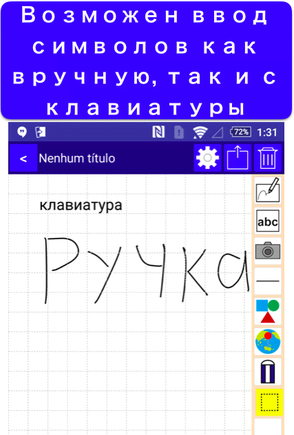 Pocket Note Pro - a fresh take on the notebook app, screenshot 2